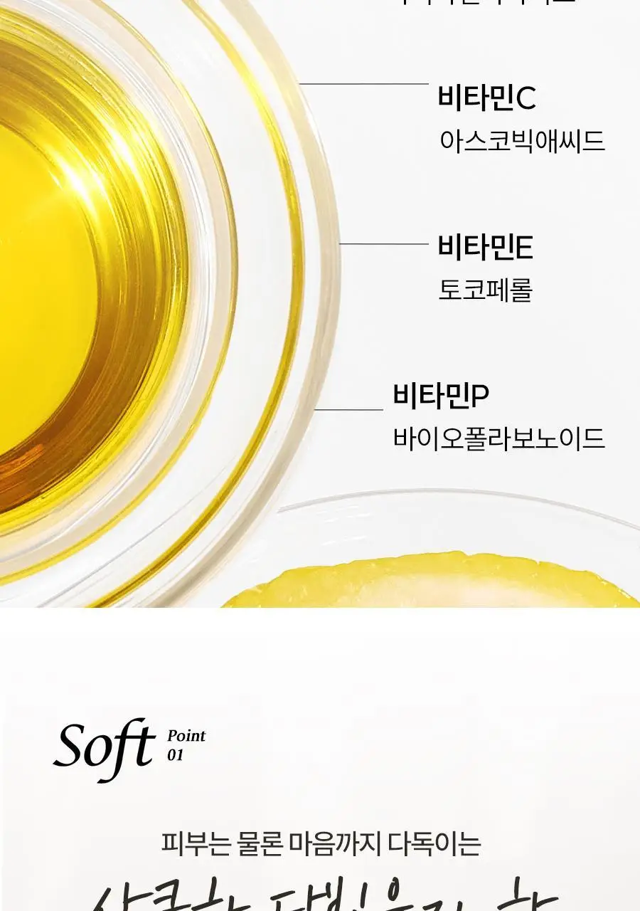 [초밀착젤리랩핑시트] 한율 랩핑 마스크 4매 (+1매 증정기획)(어린쑥,달빛유자,빨간쌀) 상세페이지 46